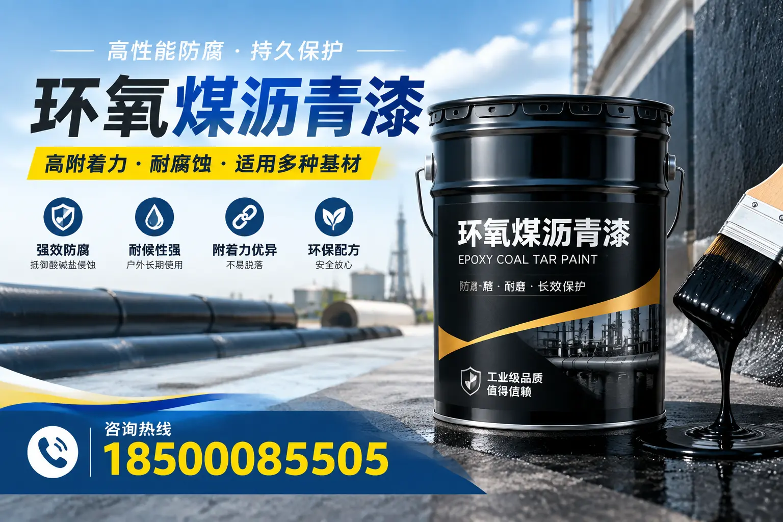 环氧煤沥青漆使用中的常见问题及解决方案，宁德用户指南